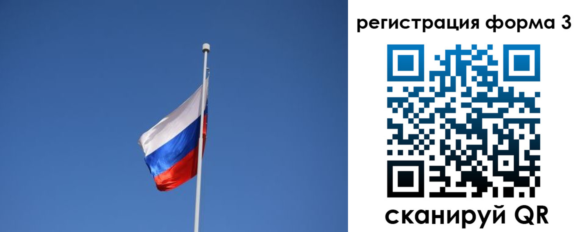 регистрация для школы в Свердловской области